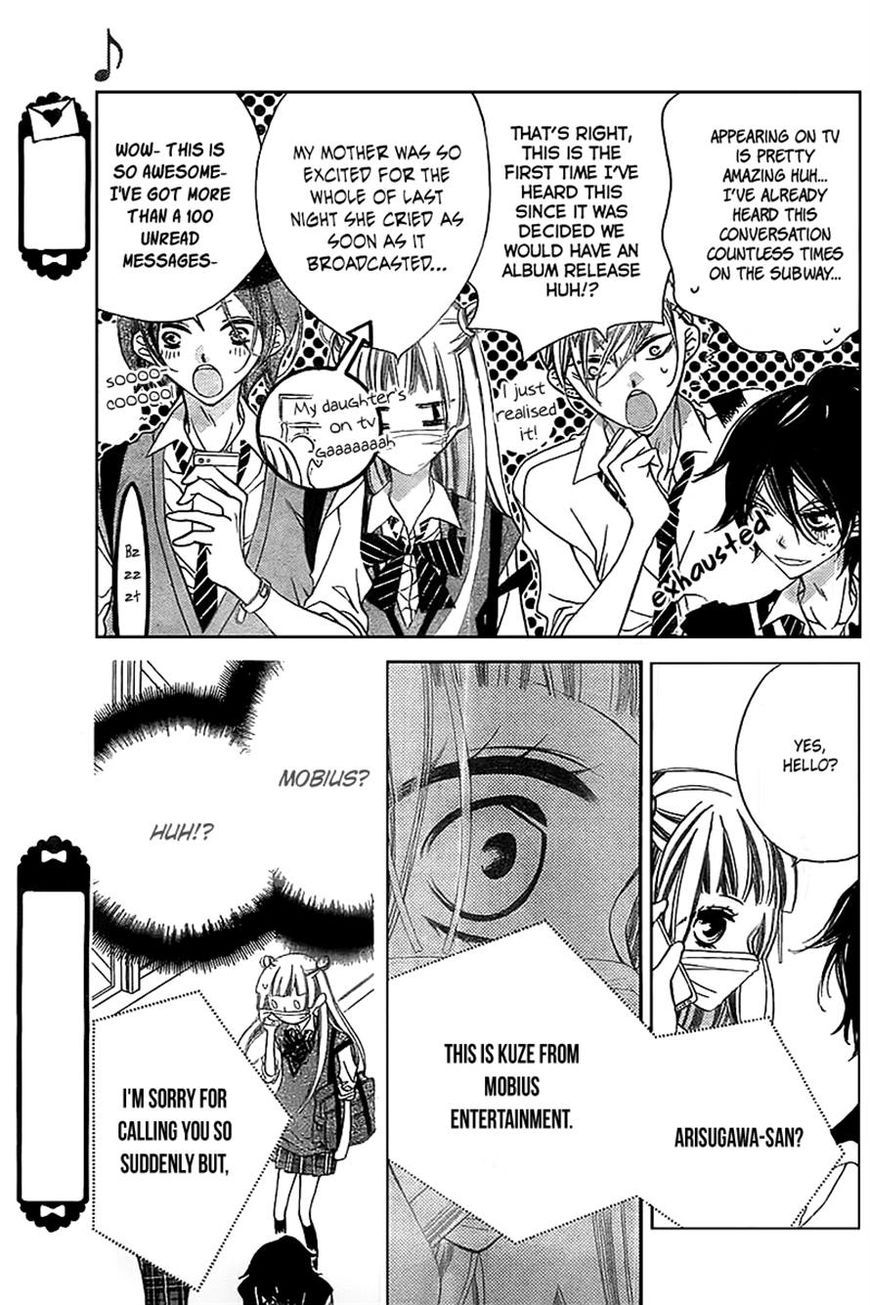 Fukumenkei Noise Chapter 11 page 19 - Chapter 11