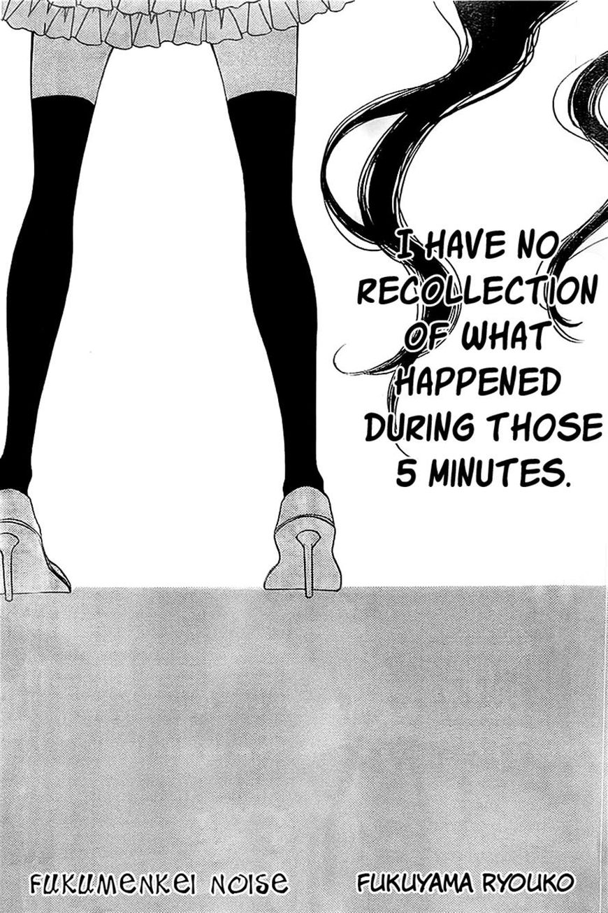 Fukumenkei Noise Chapter 11 page 2 - Chapter 11
