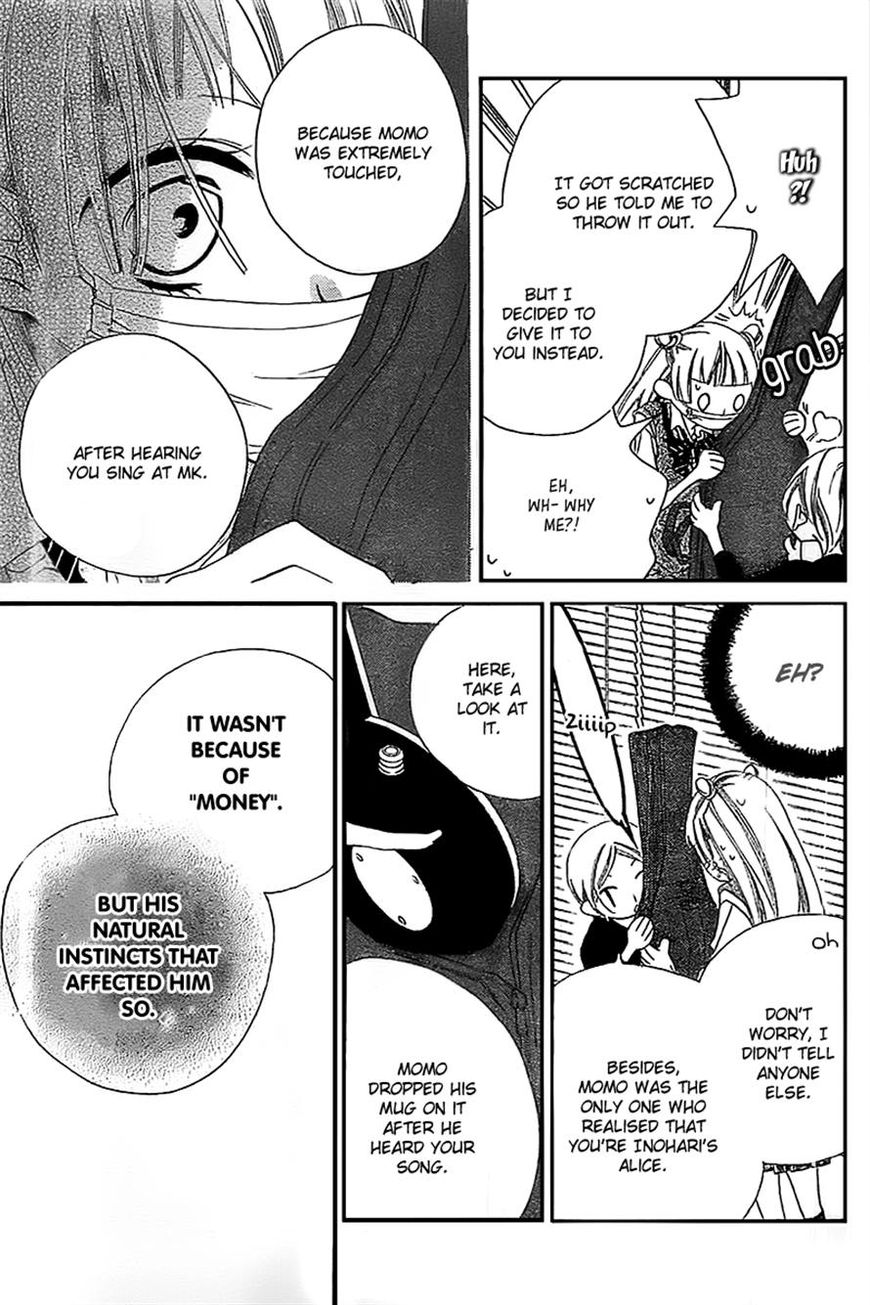 Fukumenkei Noise Chapter 11 page 21 - Chapter 11