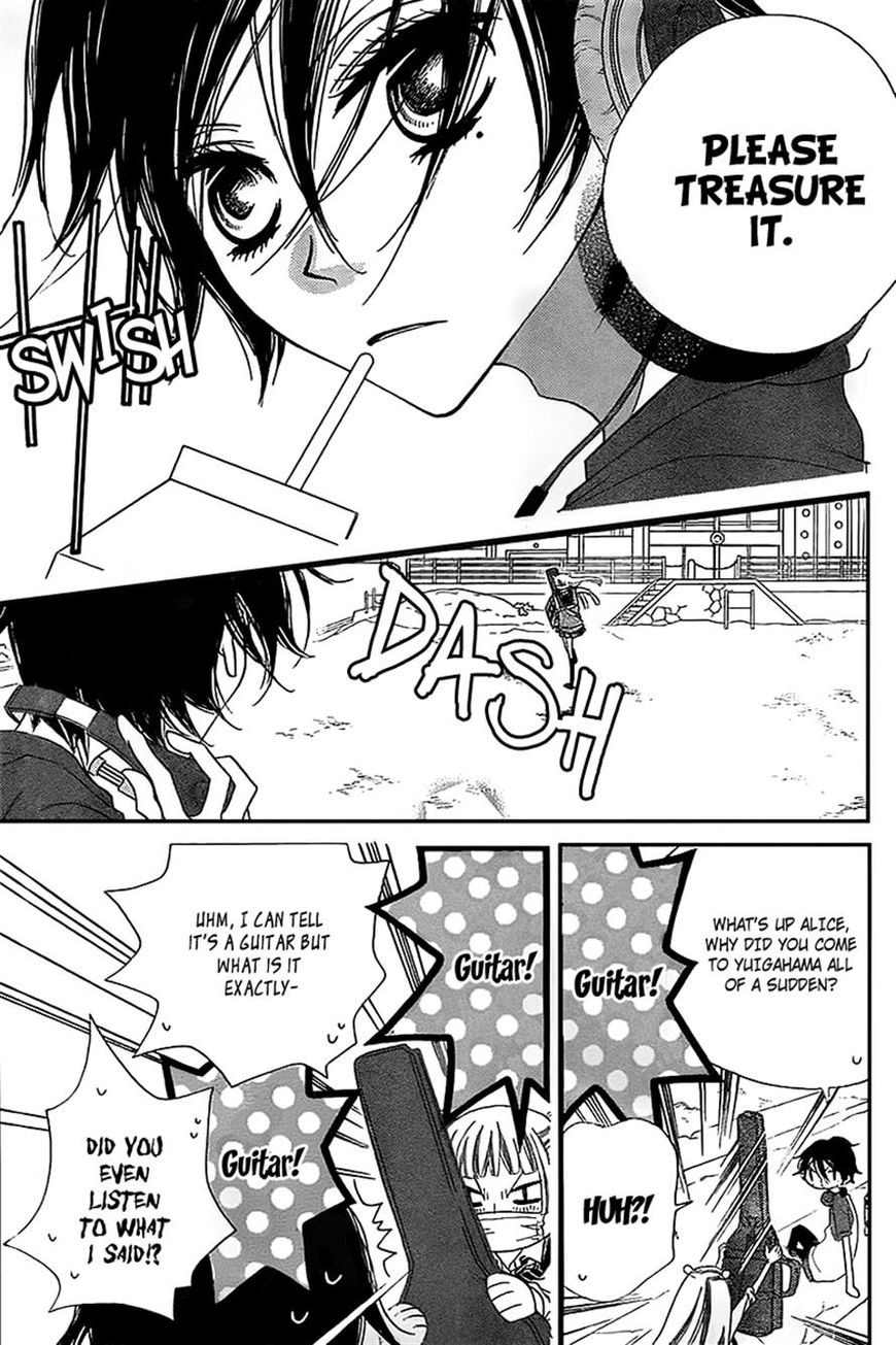 Fukumenkei Noise Chapter 11 page 23 - Chapter 11