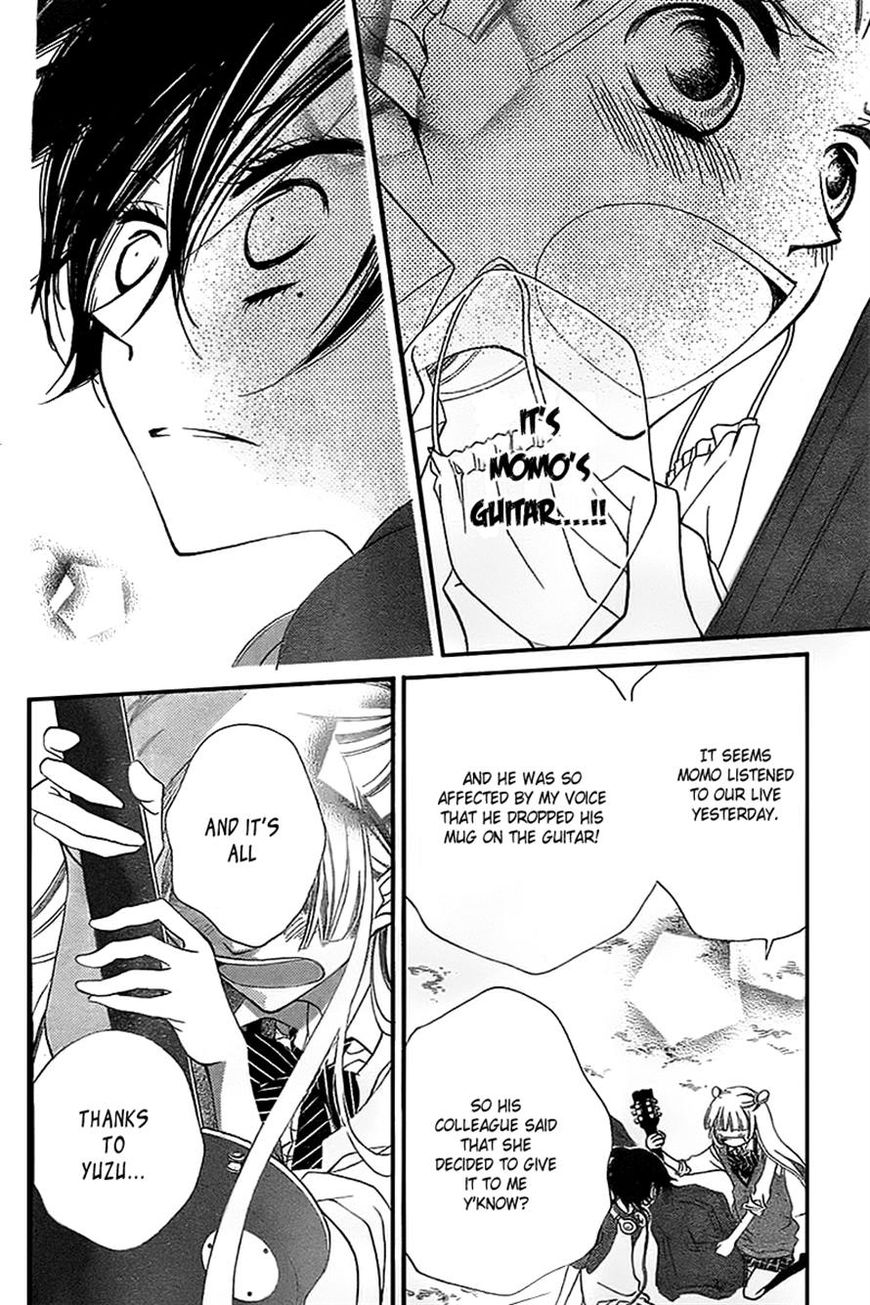 Fukumenkei Noise Chapter 11 page 24 - Chapter 11