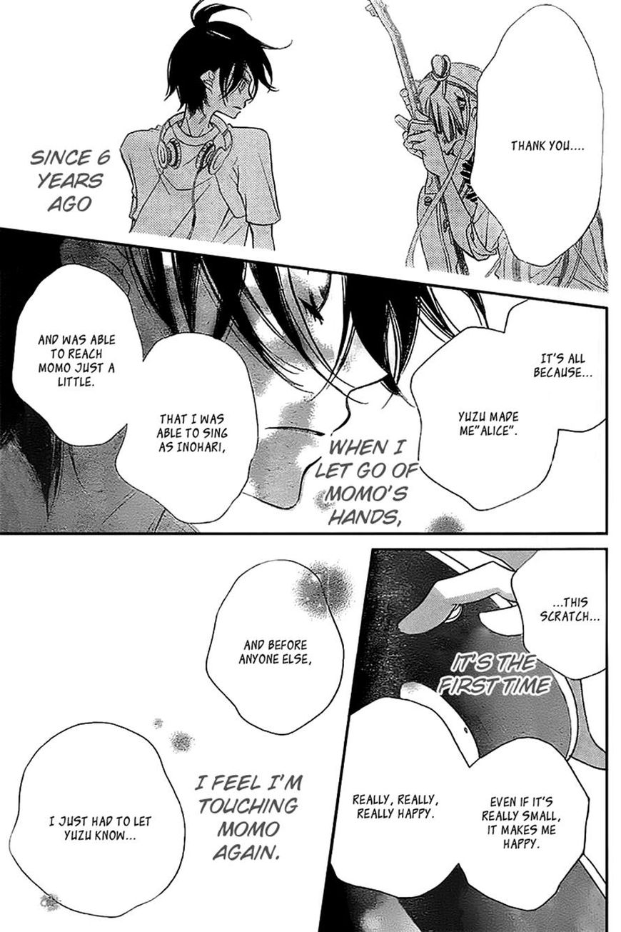 Fukumenkei Noise Chapter 11 page 25 - Chapter 11