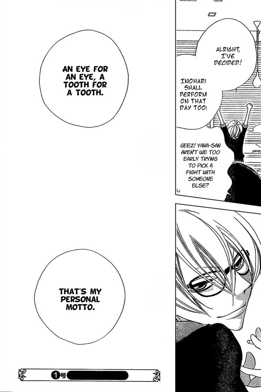 Fukumenkei Noise Chapter 11 page 30 - Chapter 11