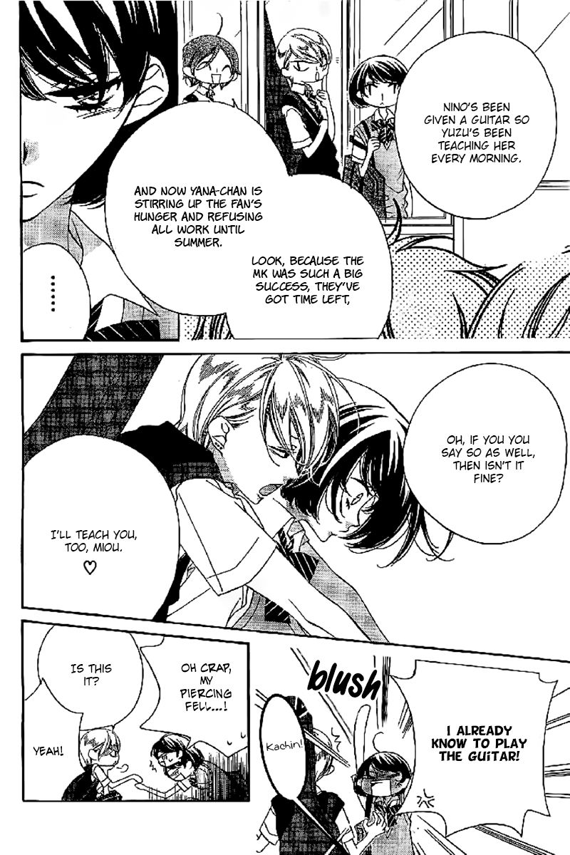 Fukumenkei Noise Chapter 12 page 10 - Chapter 12