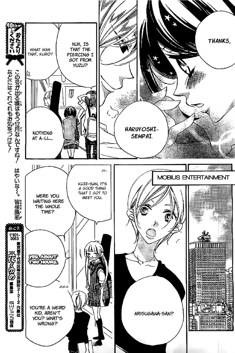 Fukumenkei Noise Chapter 12 page 11 - Chapter 12