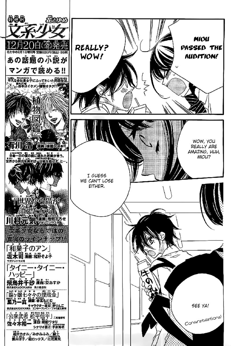 Fukumenkei Noise Chapter 12 page 17 - Chapter 12