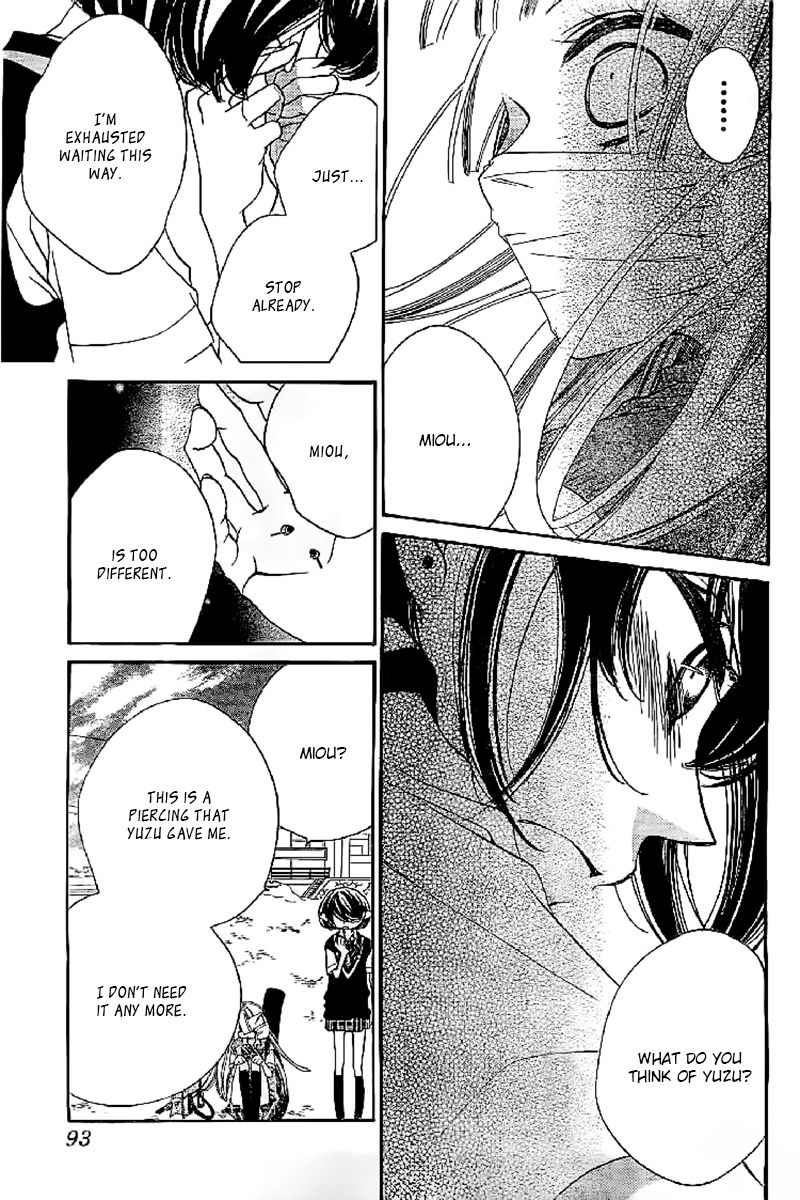 Fukumenkei Noise Chapter 12 page 21 - Chapter 12