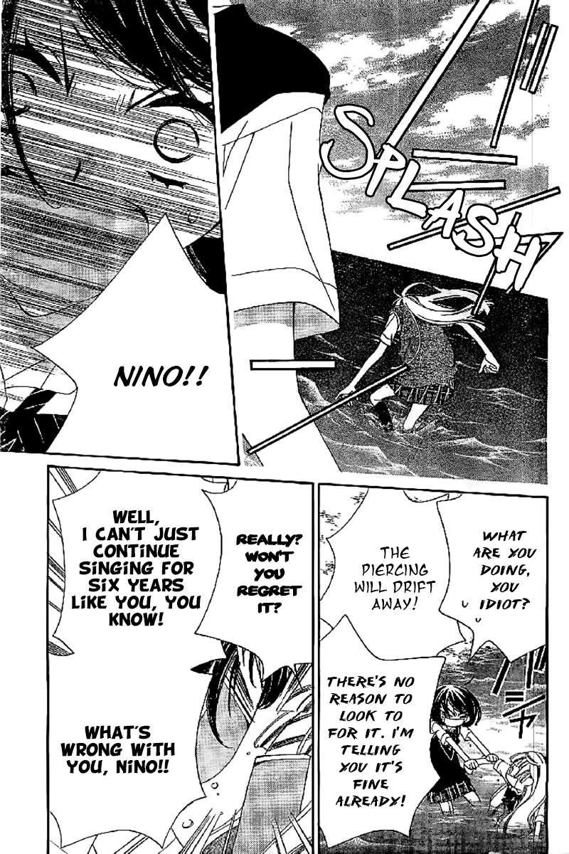 Fukumenkei Noise Chapter 12 page 23 - Chapter 12