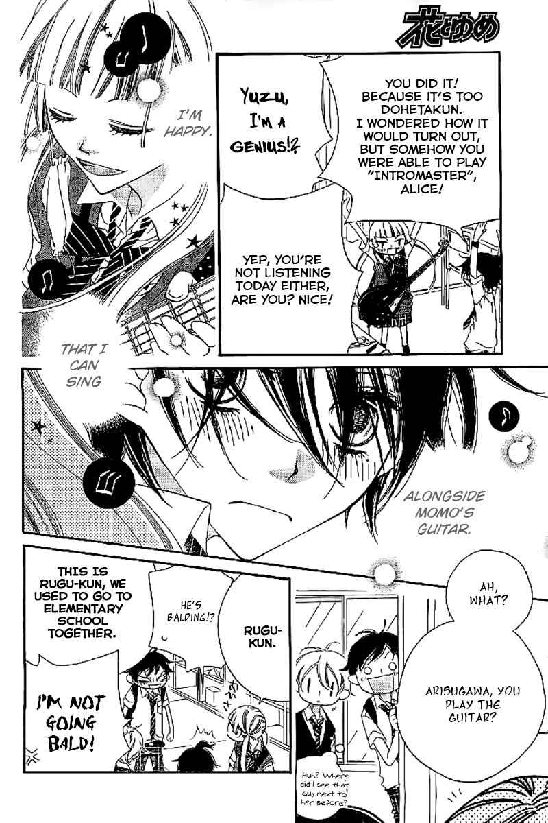 Fukumenkei Noise Chapter 12 page 8 - Chapter 12