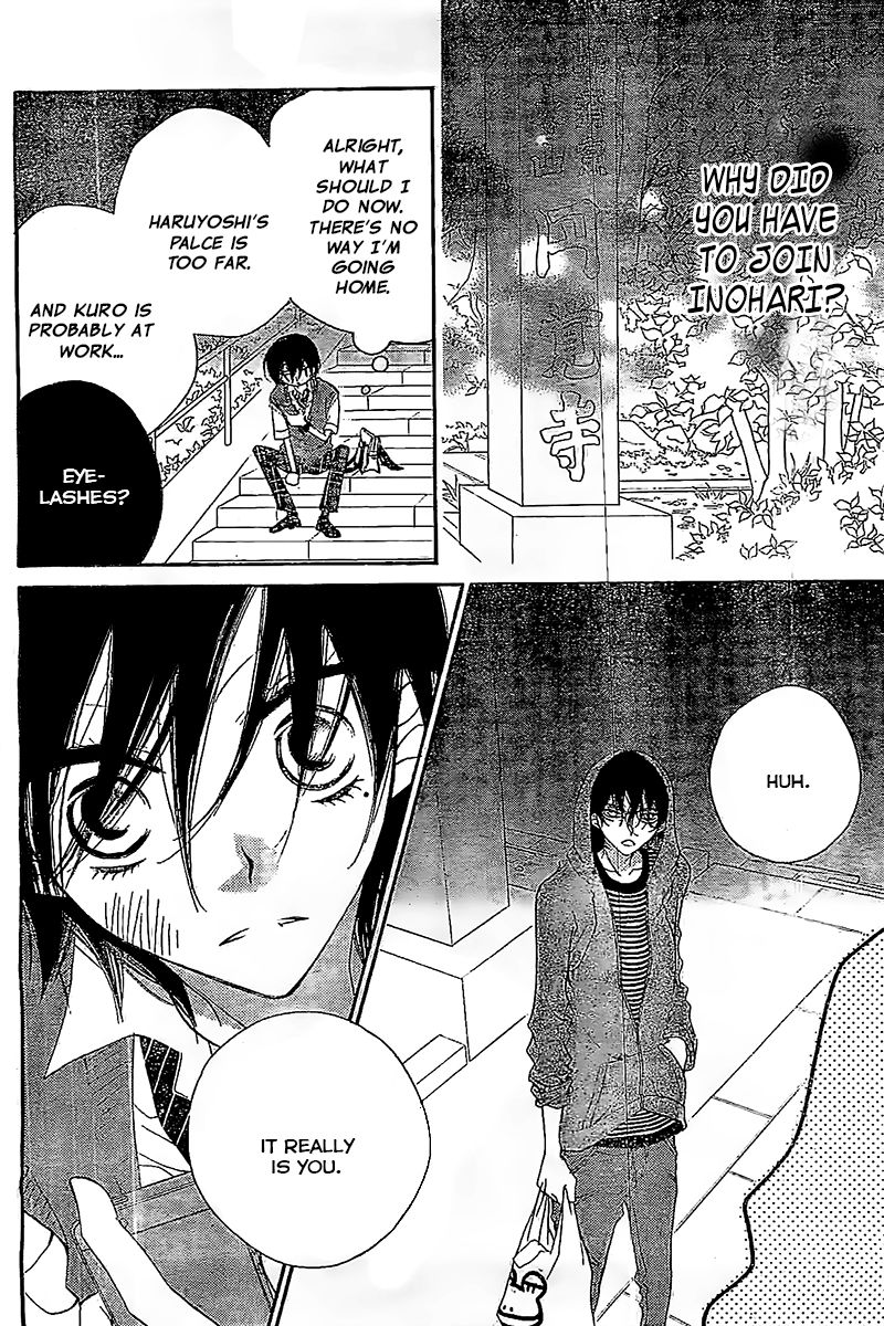 Fukumenkei Noise Chapter 13 page 13 - Chapter 13