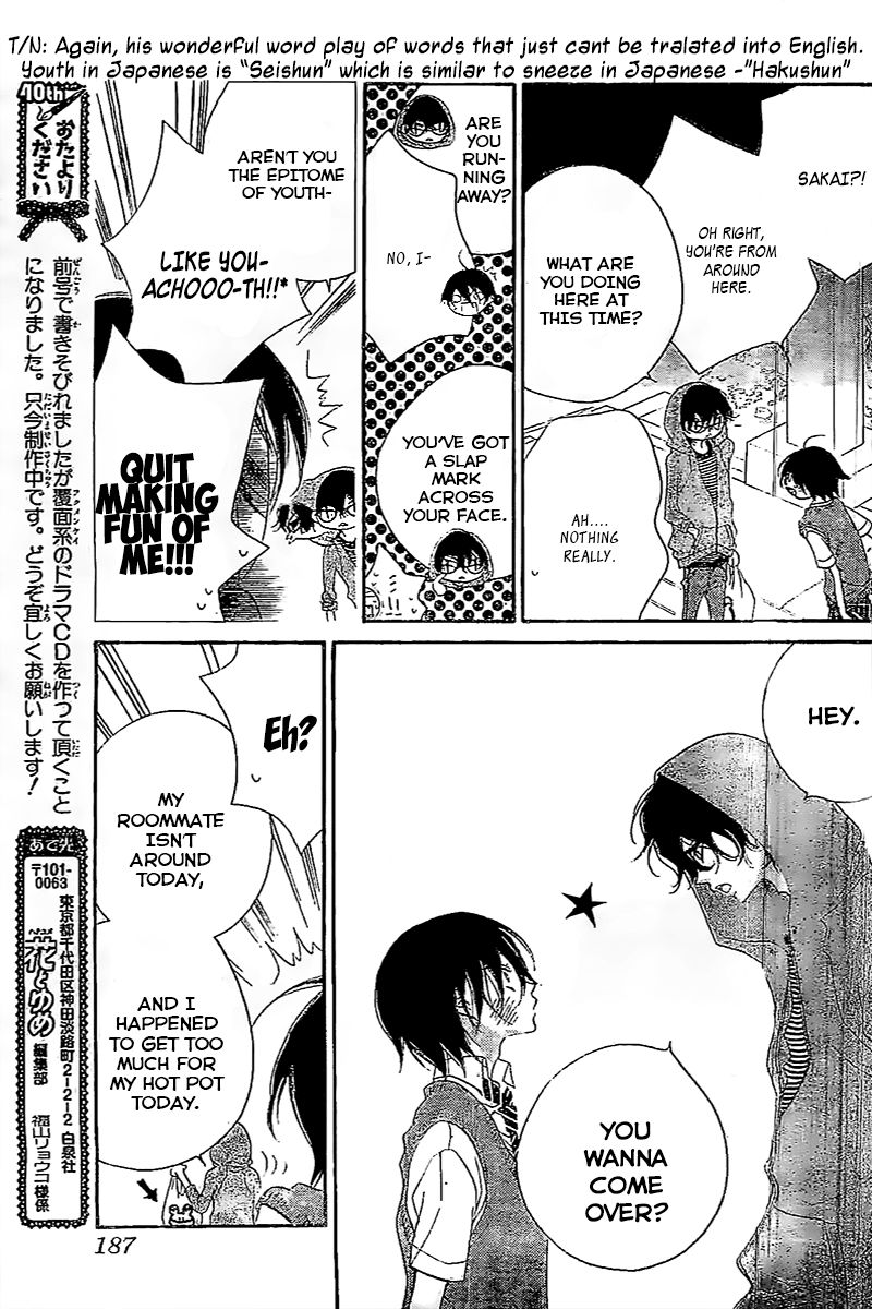 Fukumenkei Noise Chapter 13 page 14 - Chapter 13