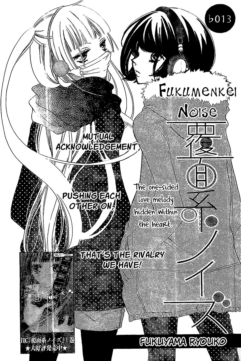 Fukumenkei Noise Chapter 13 page 4 - Chapter 13