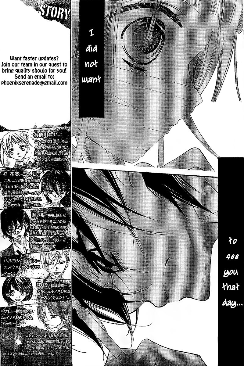 Fukumenkei Noise Chapter 13 page 6 - Chapter 13