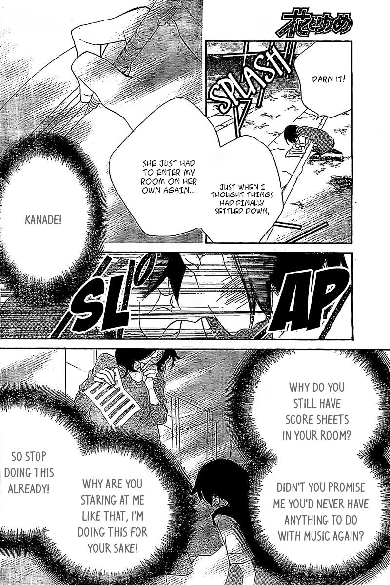 Fukumenkei Noise Chapter 13 page 7 - Chapter 13