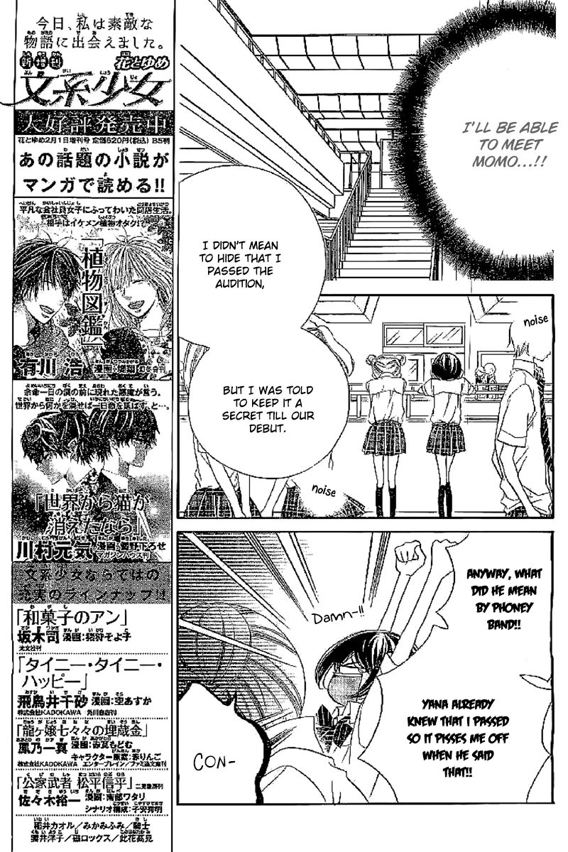 Fukumenkei Noise Chapter 14 page 13 - Chapter 14
