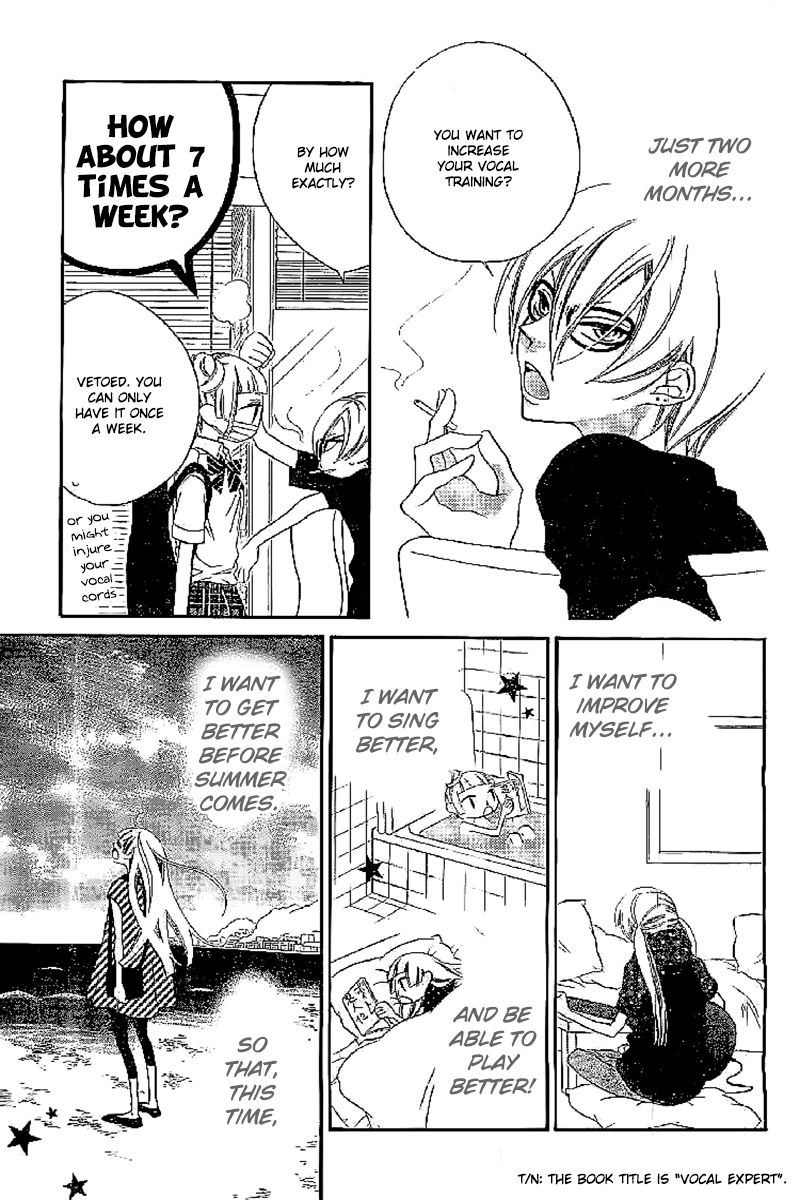 Fukumenkei Noise Chapter 14 page 17 - Chapter 14