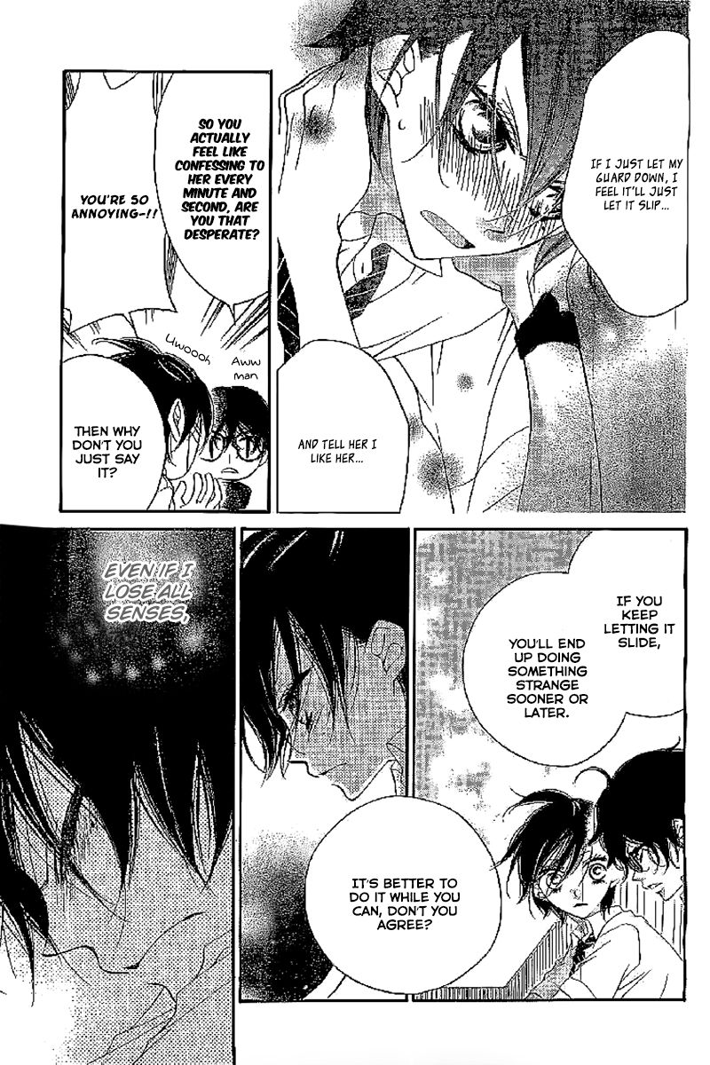Fukumenkei Noise Chapter 14 page 23 - Chapter 14