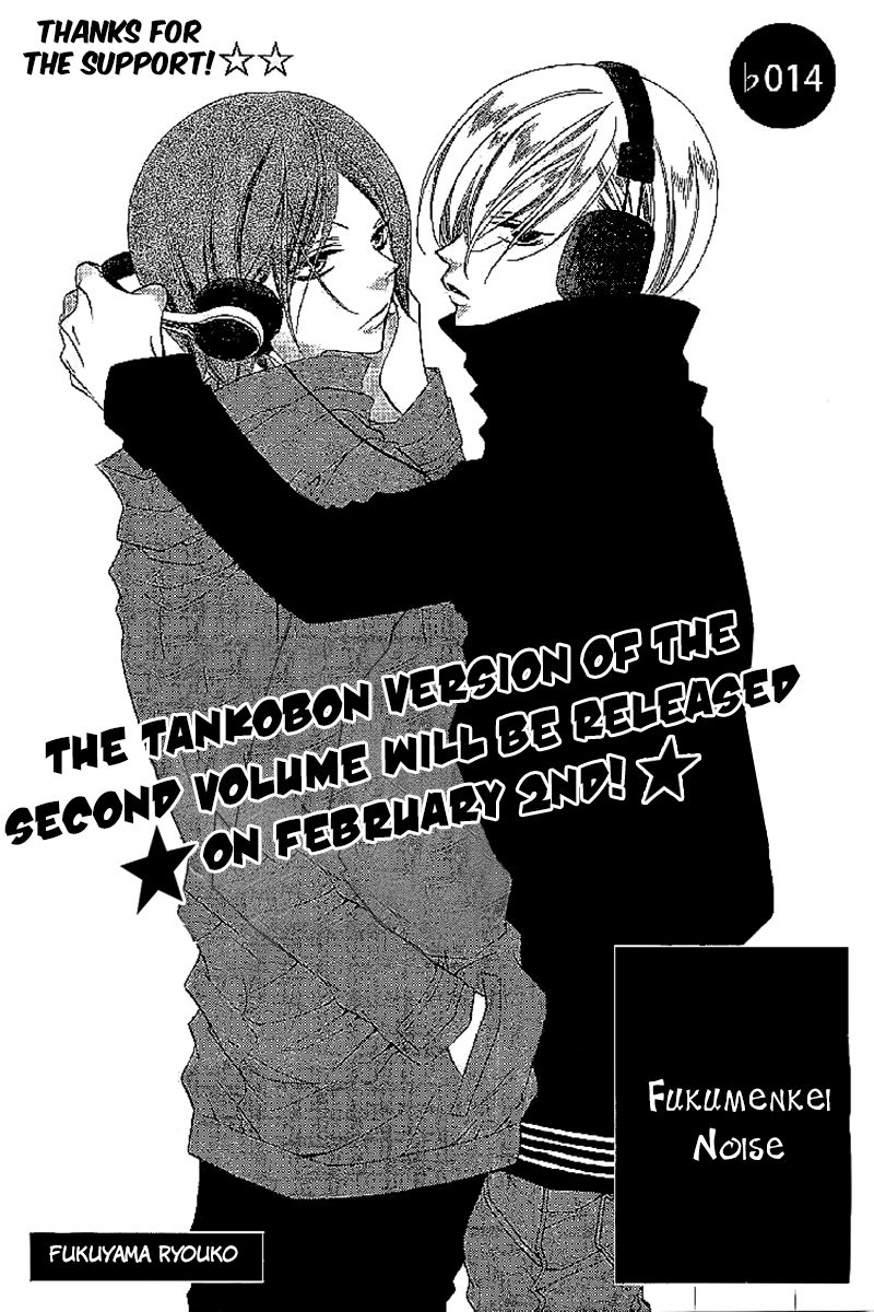 Fukumenkei Noise Chapter 14 page 5 - Chapter 14