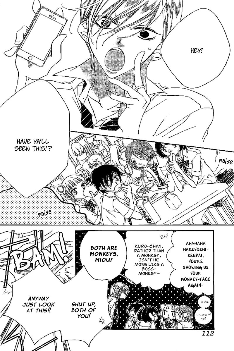 Fukumenkei Noise Chapter 14 page 6 - Chapter 14