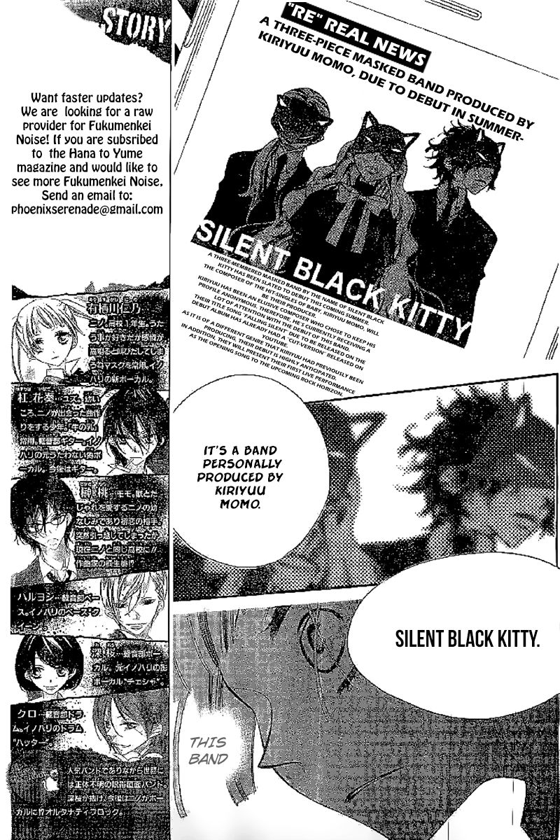 Fukumenkei Noise Chapter 14 page 7 - Chapter 14