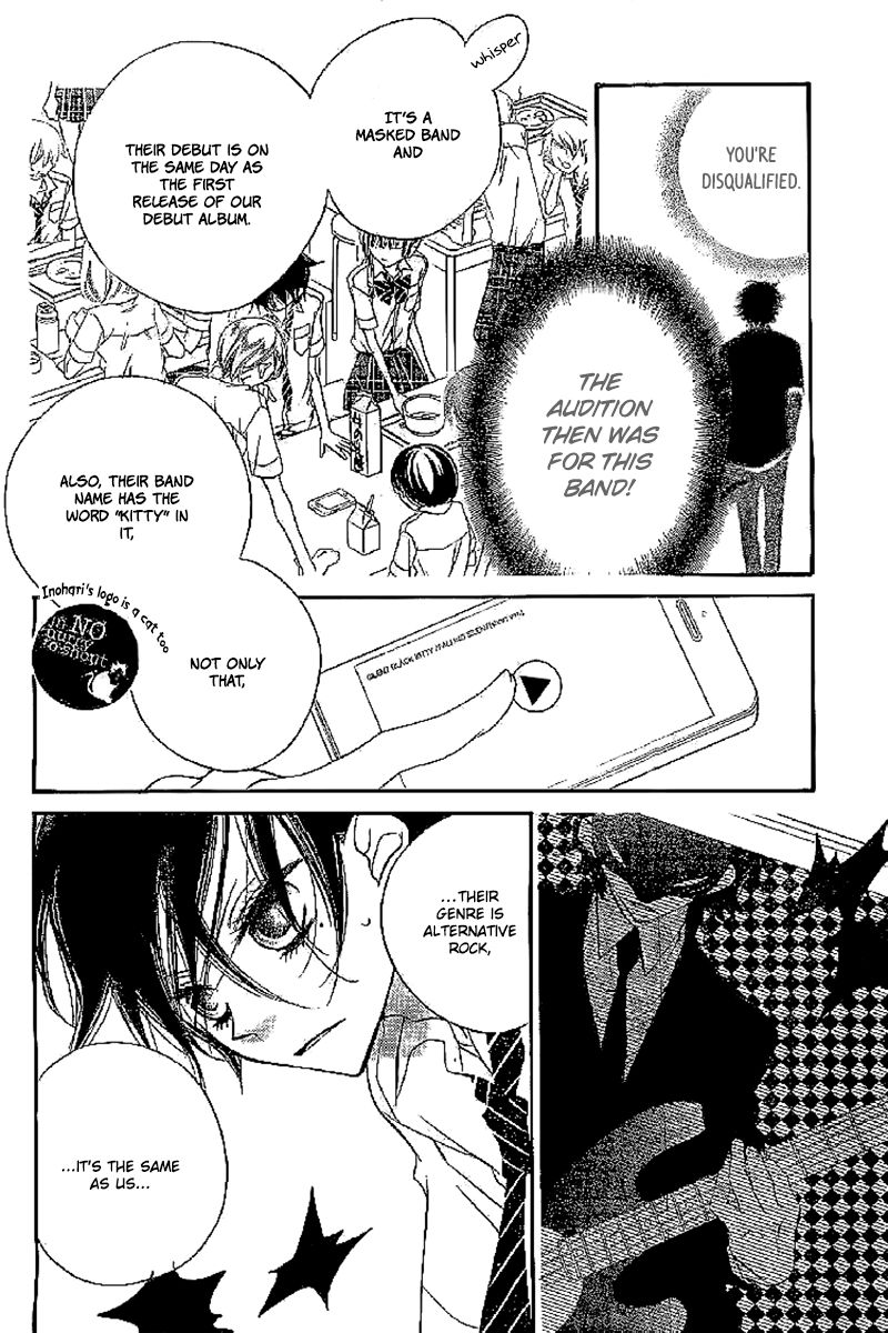 Fukumenkei Noise Chapter 14 page 8 - Chapter 14