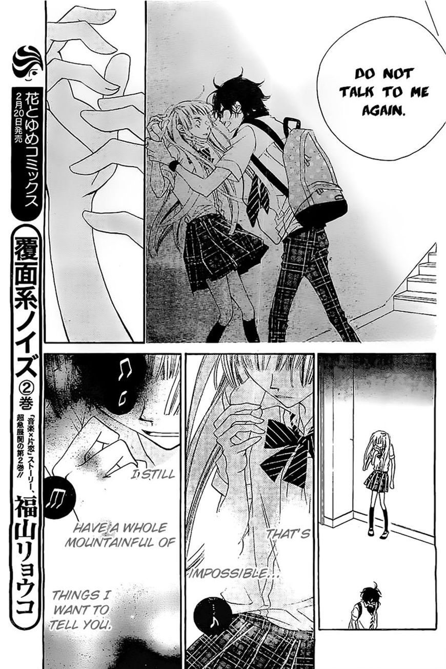 Fukumenkei Noise Chapter 15 page 12 - Chapter 15