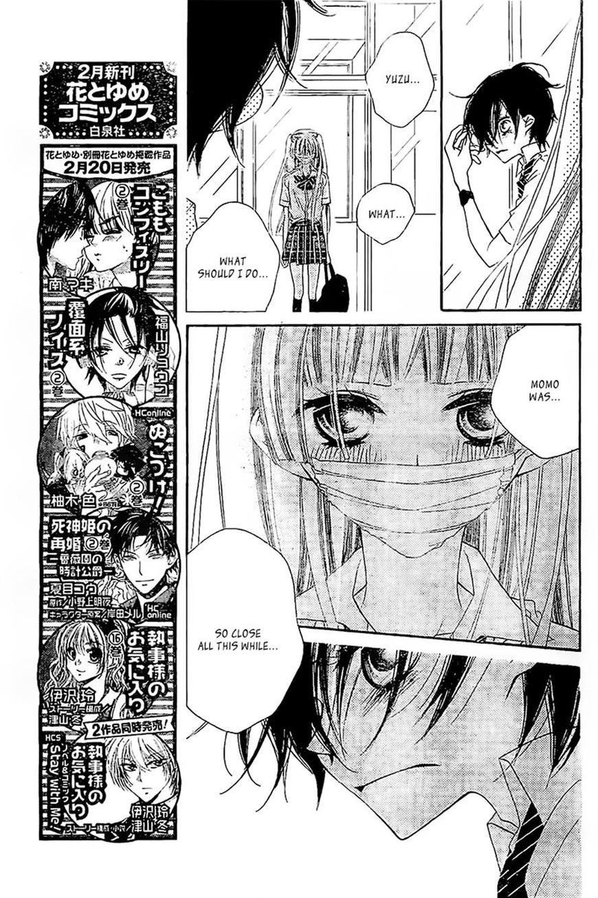 Fukumenkei Noise Chapter 15 page 14 - Chapter 15