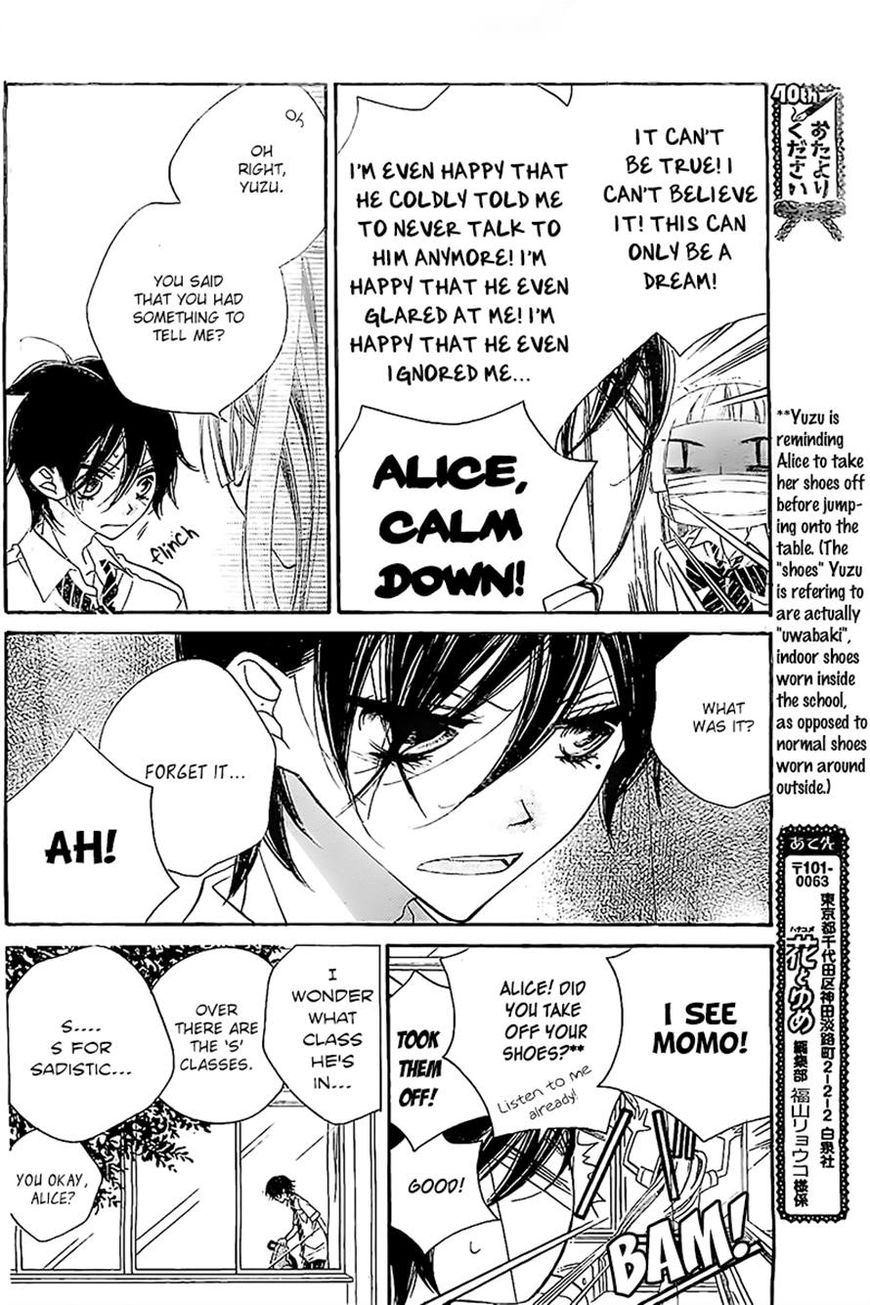 Fukumenkei Noise Chapter 15 page 15 - Chapter 15