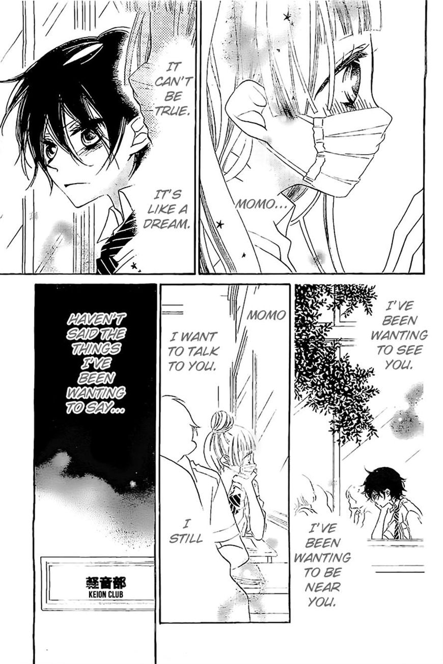 Fukumenkei Noise Chapter 15 page 16 - Chapter 15