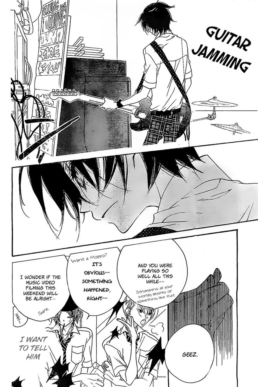 Fukumenkei Noise Chapter 15 page 17 - Chapter 15