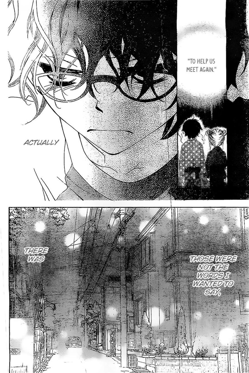 Fukumenkei Noise Chapter 15 page 5 - Chapter 15