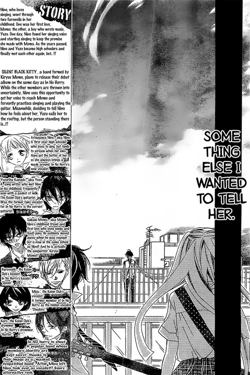 Fukumenkei Noise Chapter 15 page 6 - Chapter 15