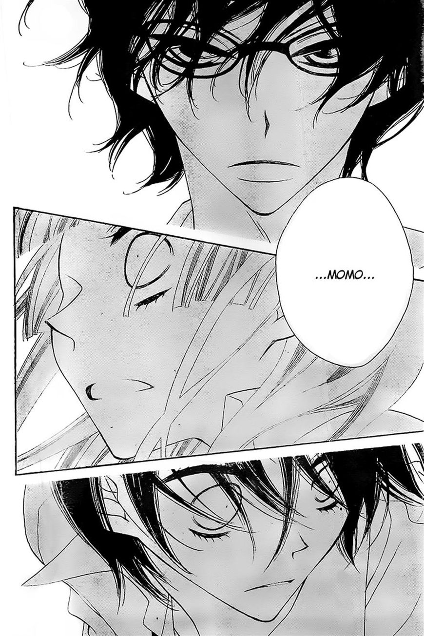 Fukumenkei Noise Chapter 15 page 7 - Chapter 15