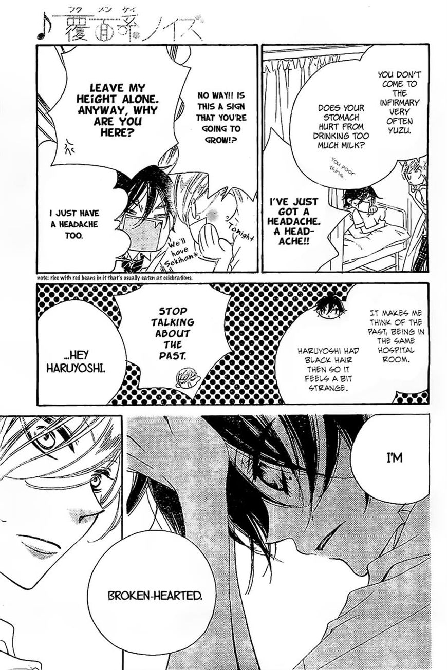 Fukumenkei Noise Chapter 16 page 10 - Chapter 16