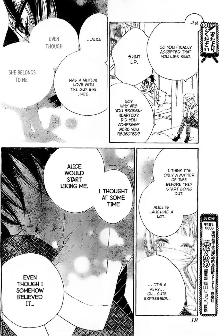 Fukumenkei Noise Chapter 16 page 11 - Chapter 16
