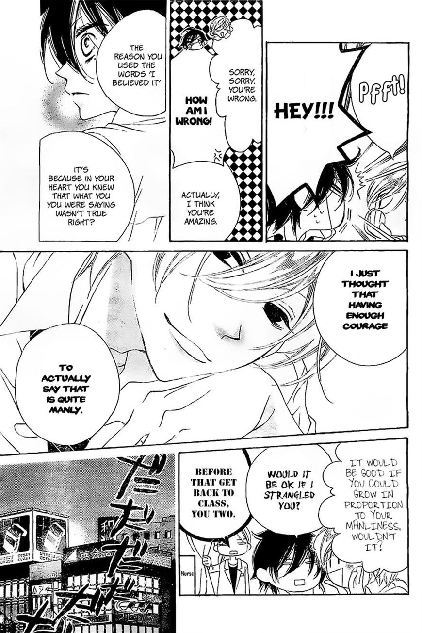 Fukumenkei Noise Chapter 16 page 12 - Chapter 16