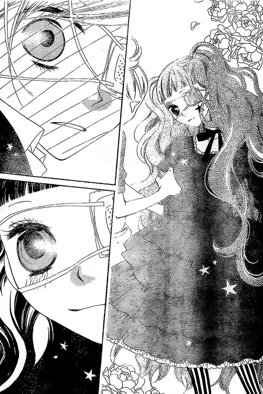 Fukumenkei Noise Chapter 16 page 14 - Chapter 16