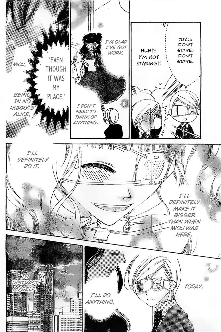 Fukumenkei Noise Chapter 16 page 15 - Chapter 16