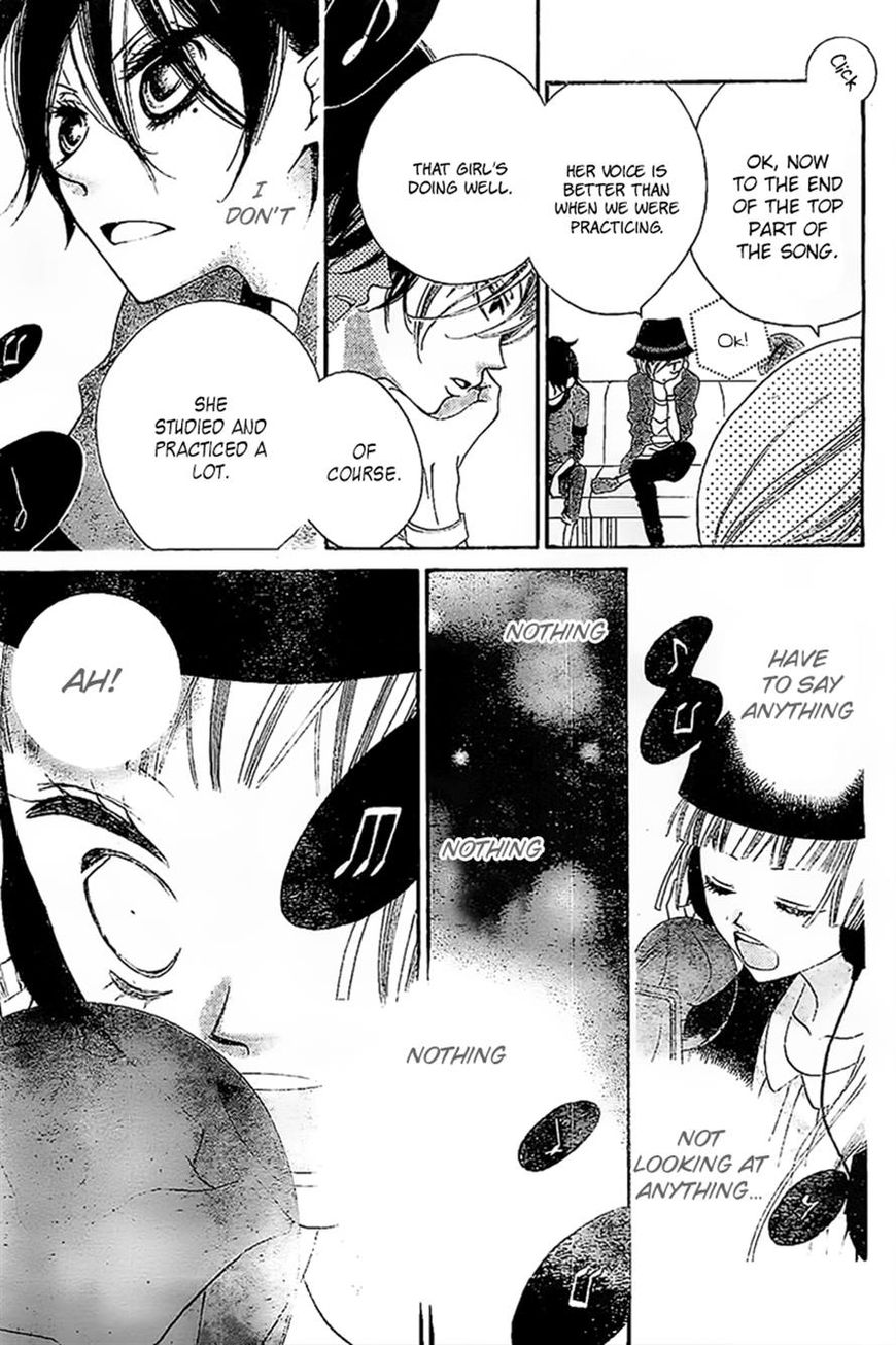 Fukumenkei Noise Chapter 16 page 20 - Chapter 16