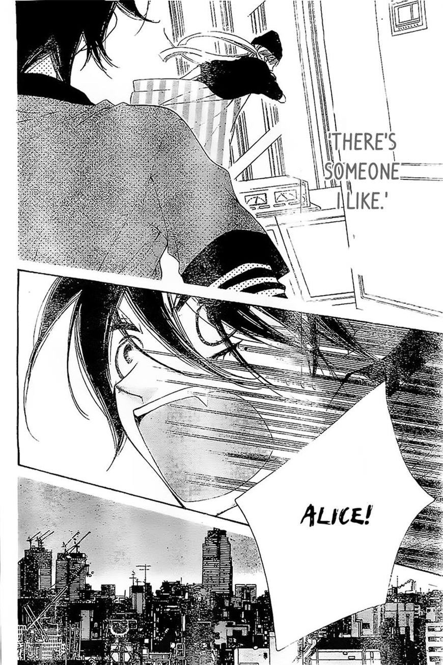 Fukumenkei Noise Chapter 16 page 25 - Chapter 16