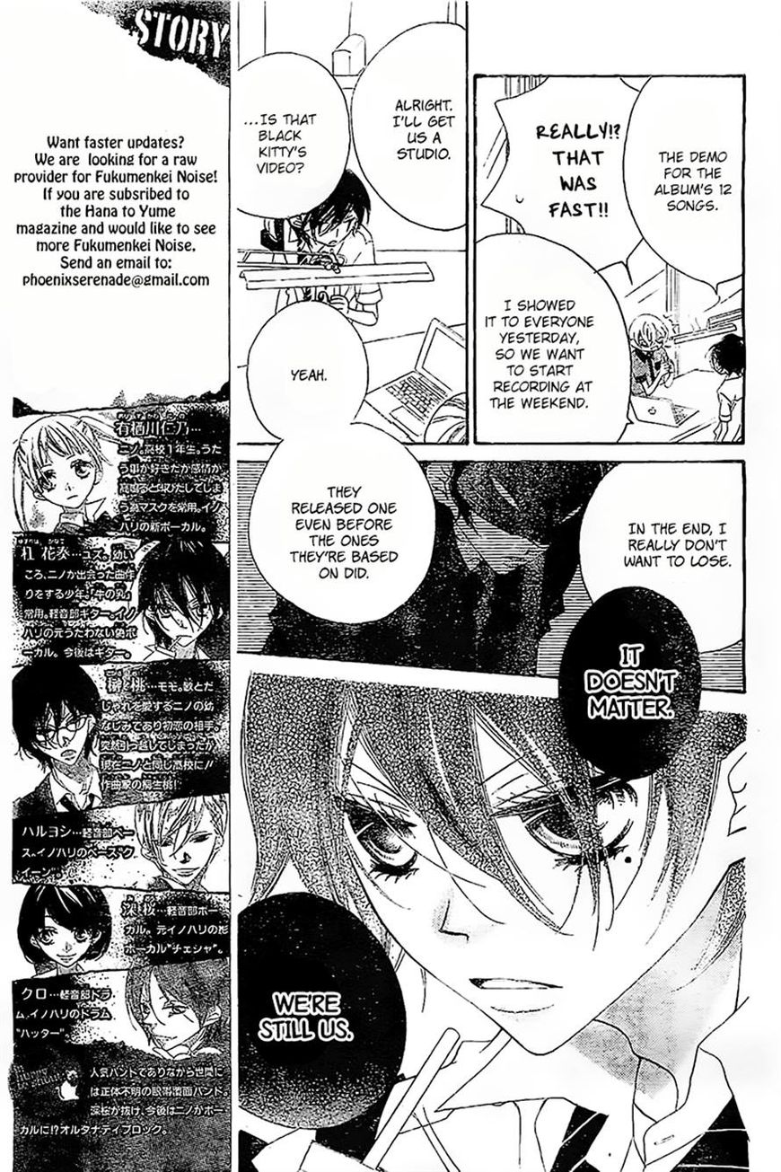 Fukumenkei Noise Chapter 16 page 6 - Chapter 16
