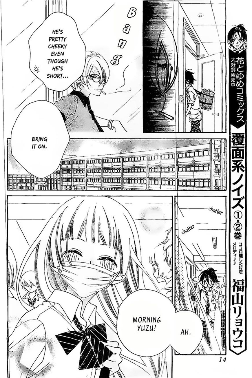Fukumenkei Noise Chapter 16 page 7 - Chapter 16