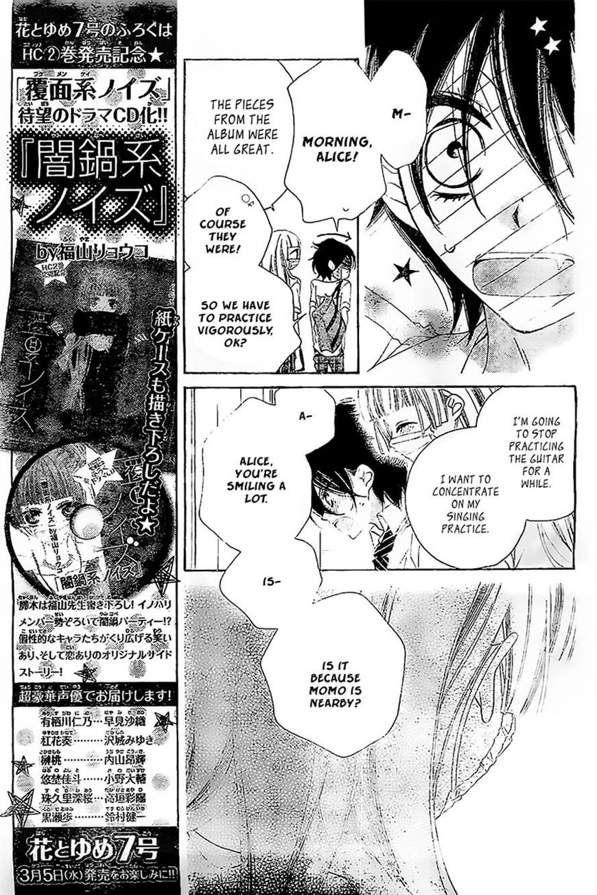 Fukumenkei Noise Chapter 16 page 8 - Chapter 16