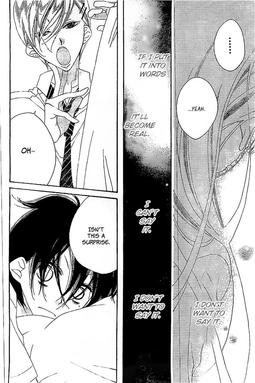Fukumenkei Noise Chapter 16 page 9 - Chapter 16