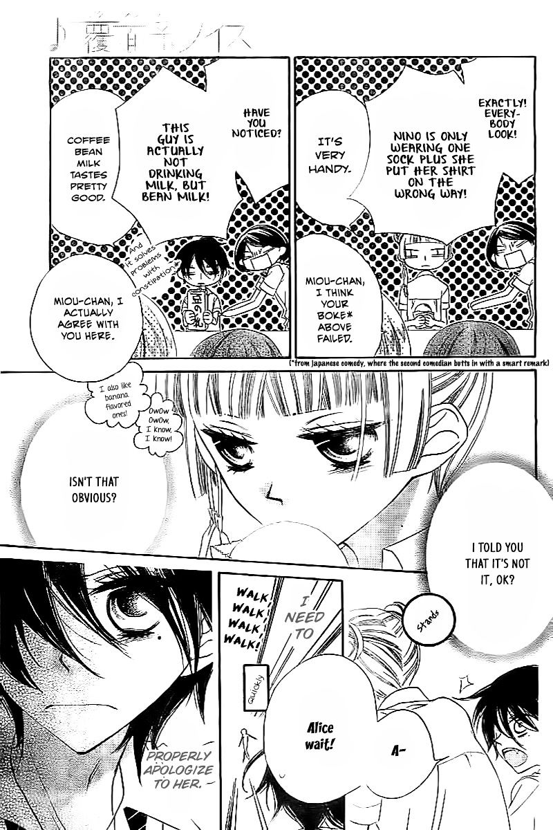 Fukumenkei Noise Chapter 17 page 12 - Chapter 17 : fixed
