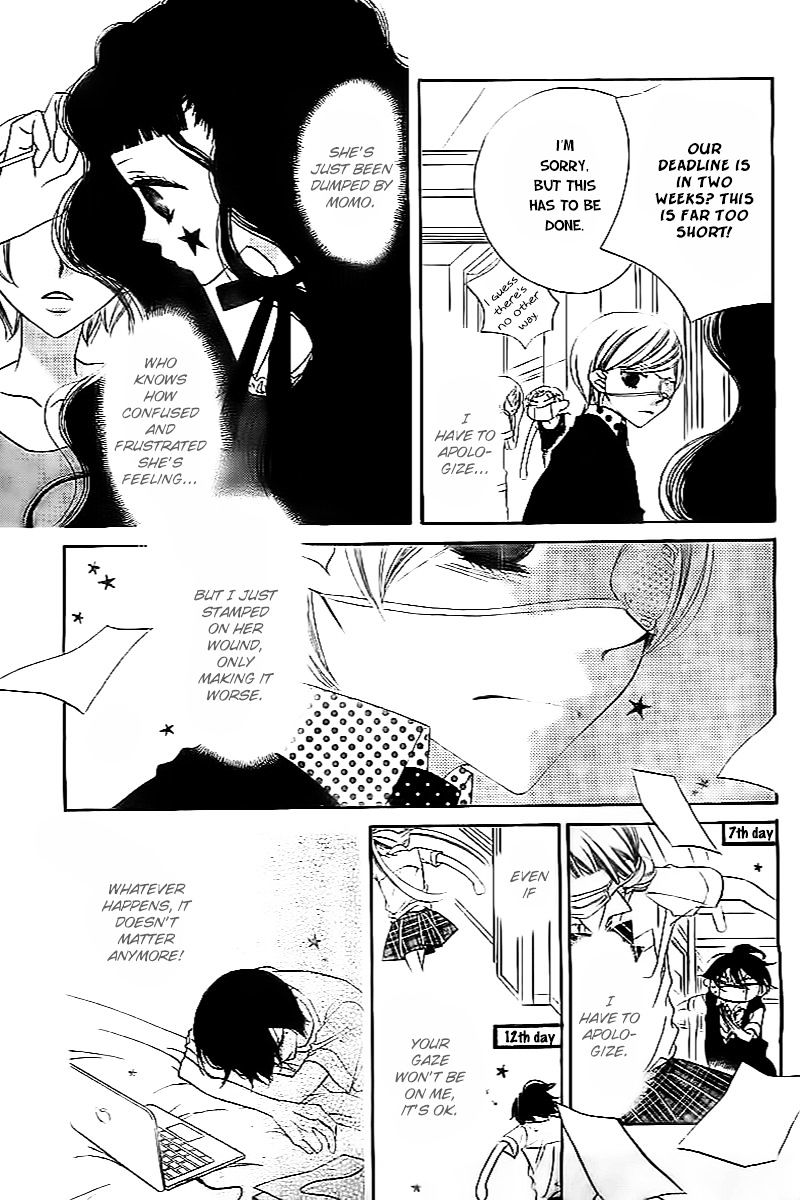 Fukumenkei Noise Chapter 17 page 14 - Chapter 17 : fixed