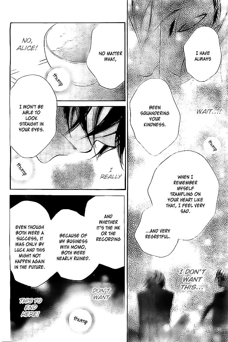 Fukumenkei Noise Chapter 17 page 19 - Chapter 17 : fixed
