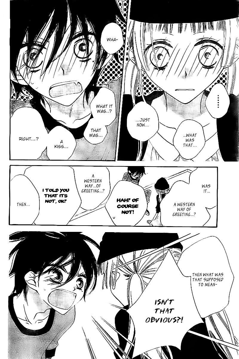Fukumenkei Noise Chapter 17 page 7 - Chapter 17 : fixed