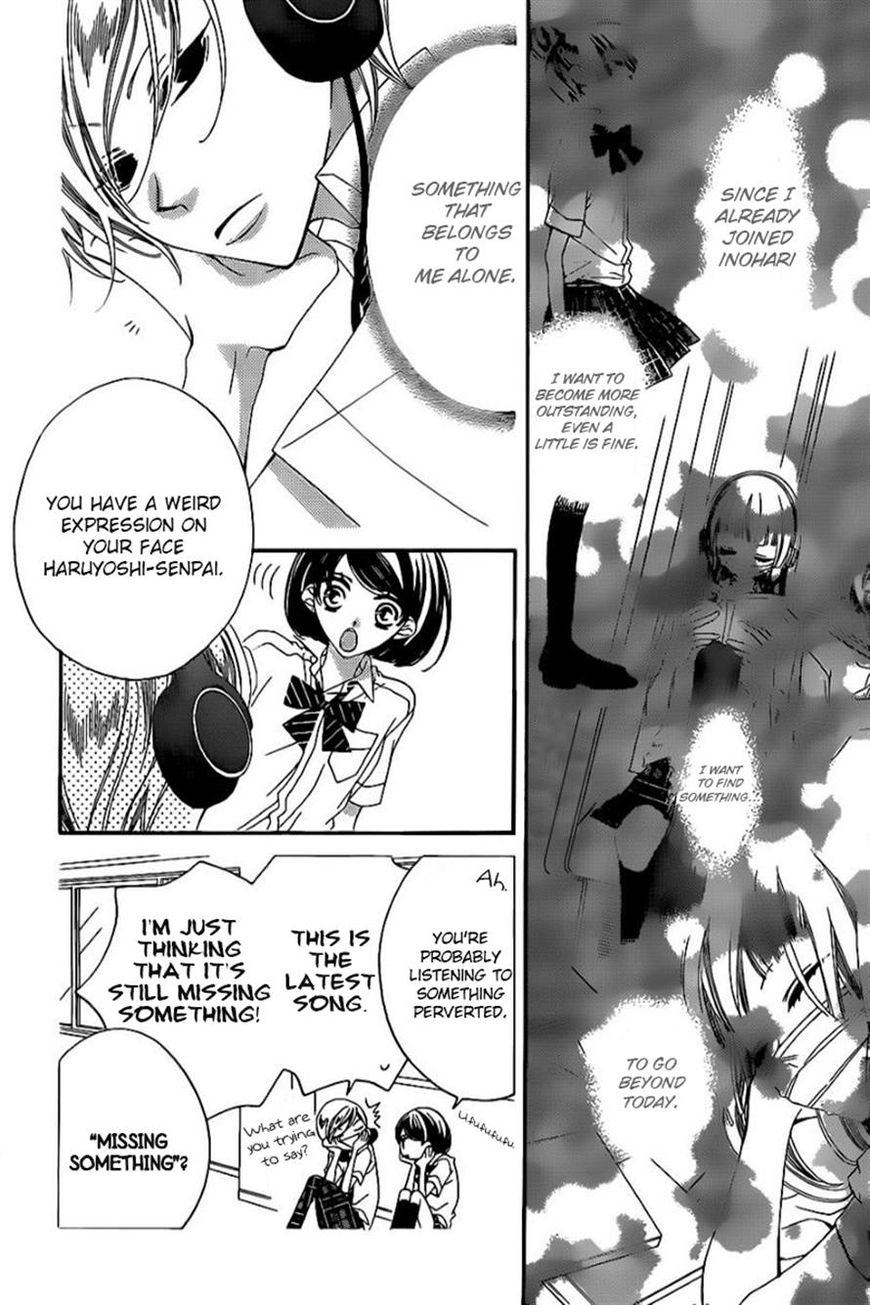 Fukumenkei Noise Chapter 18 page 11 - Chapter 18