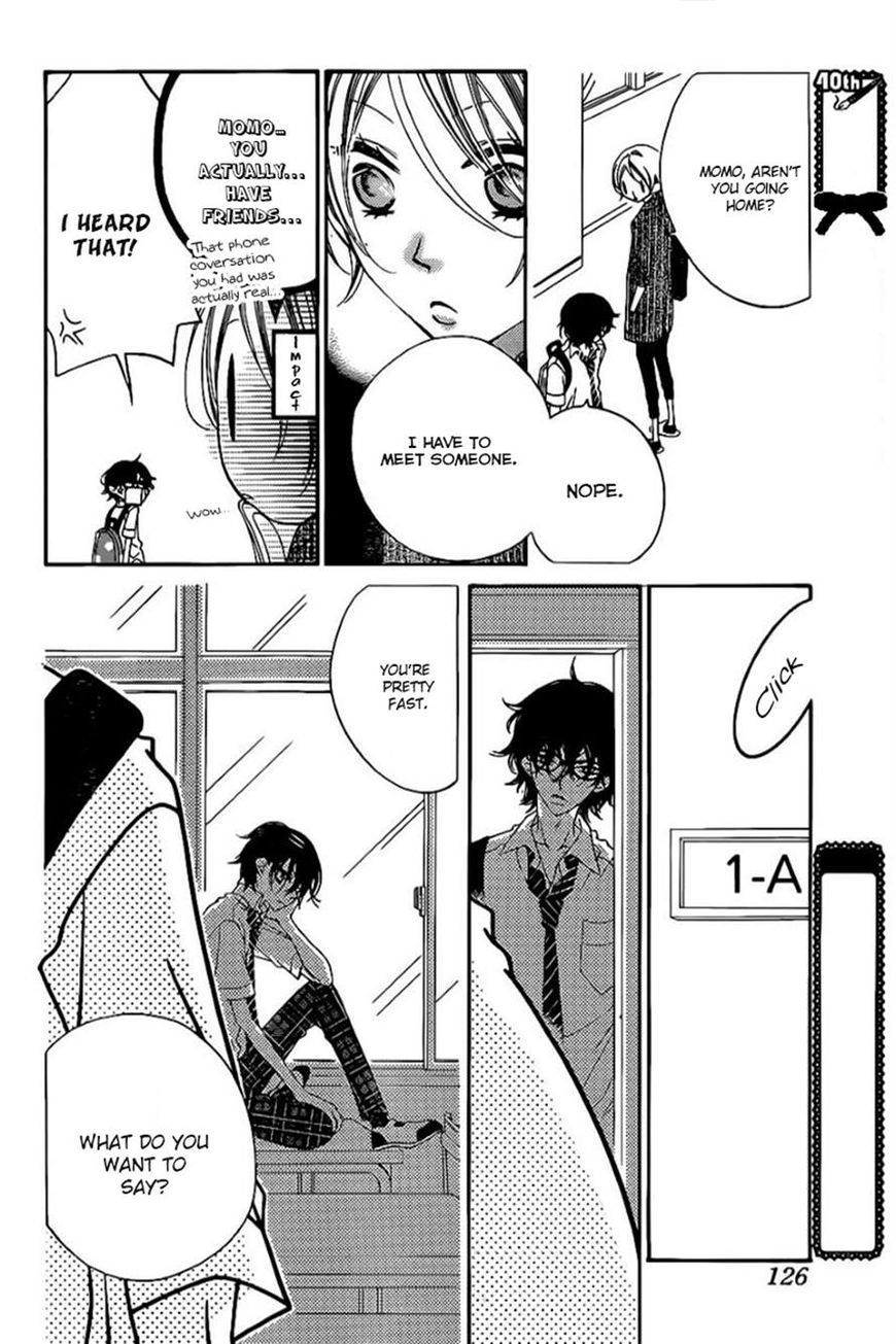 Fukumenkei Noise Chapter 18 page 17 - Chapter 18